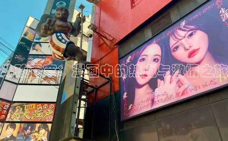 哔咔漫画加速器推荐免费