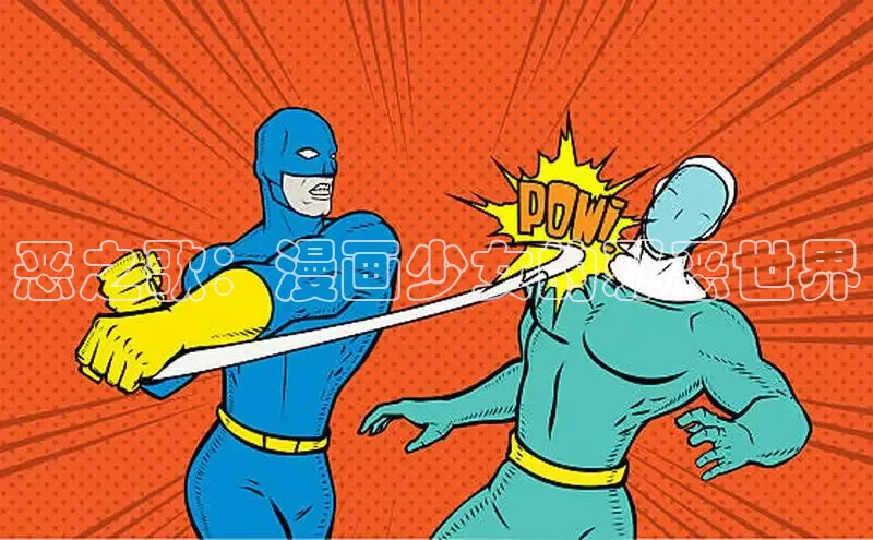 哔咔漫画在线看漫画免费阅读