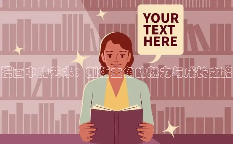 哔咔漫画在线看漫画免费阅读