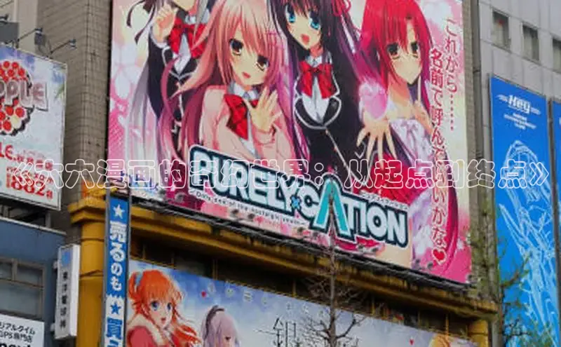 哔咔漫画下拉式免费阅读