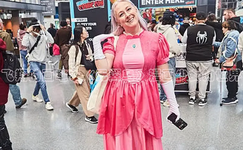 哔咔漫画下拉式免费阅读