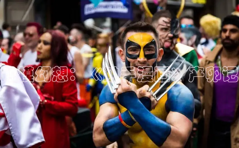 哔咔漫画网免费漫画