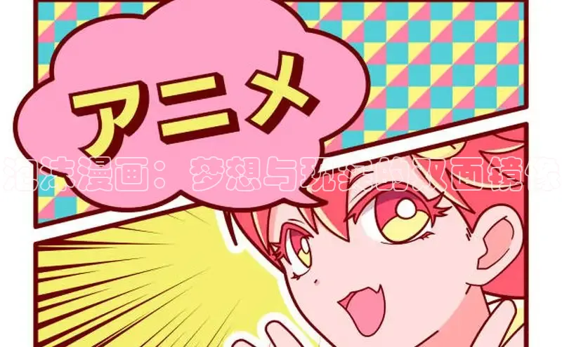 哔咔漫画下拉式免费阅读